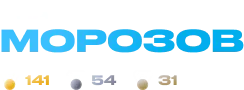 Владимир Морозов